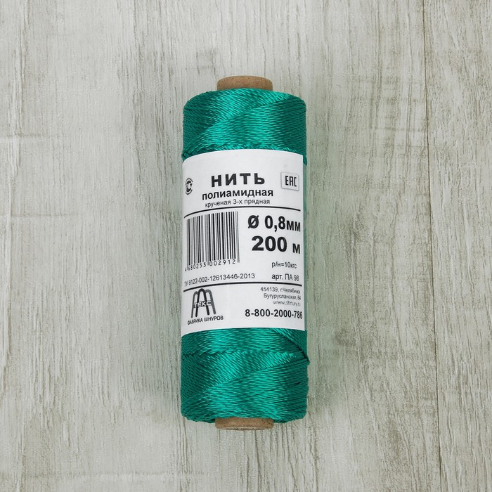 Нить для плетения кручёная, d=0,8мм, 200±1м, цвет зелёный