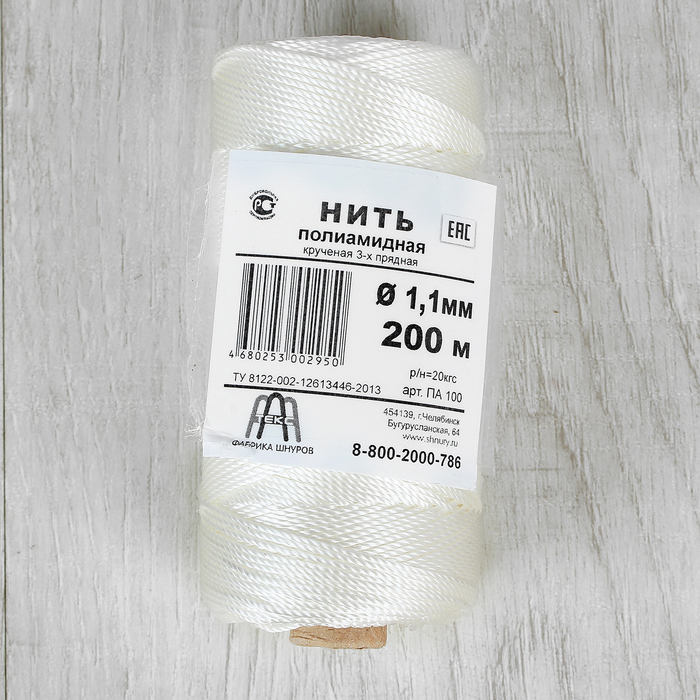 Нить для плетения кручёная, d=1,1мм, 200±1м, цвет белый