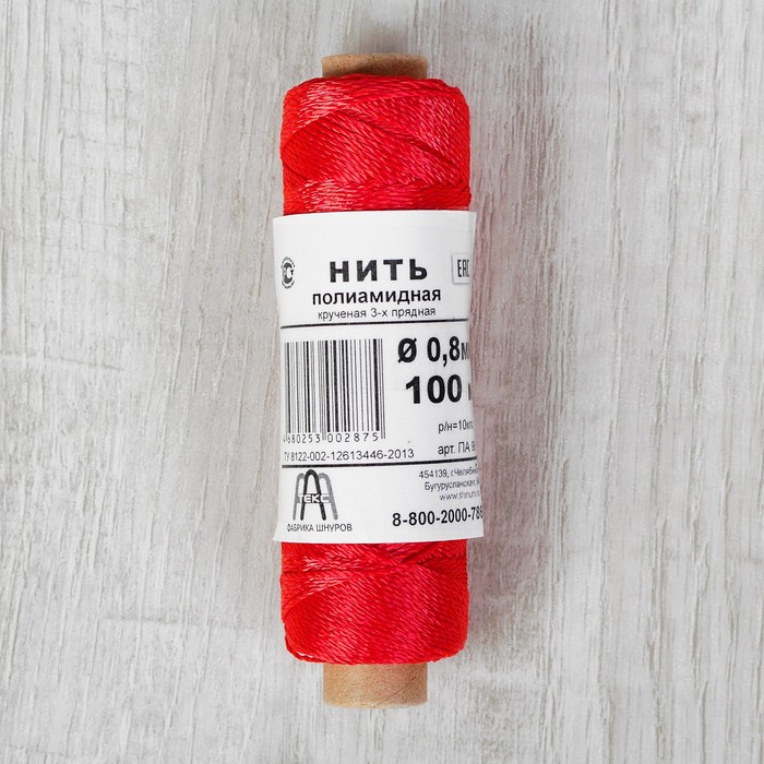 Нить для плетения кручёная, d=0,8мм, 100±1м, цвет красный