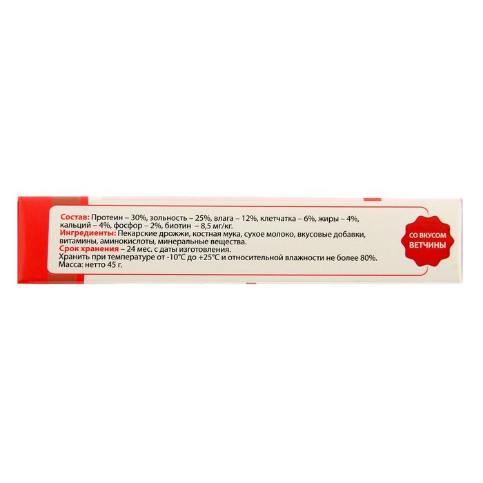 Мультивитаминное лакомство "Доктор ZOO" со вкусом ветчины, для собак, 90 таб.