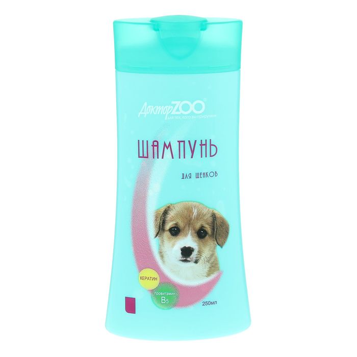 Шампунь "Доктор ZOO" для щенков, 250мл