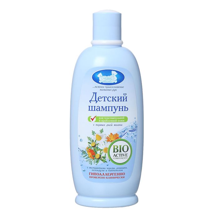 Детский шампунь "Наша мама", для чувствительной и проблемной кожи, 300 мл.