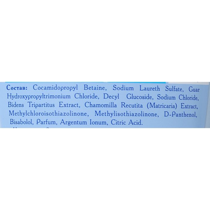 Гель для подмывания младенцев "Наша Мама" для чувствительной и проблемной кожи с Д-пантенолом, 300 м