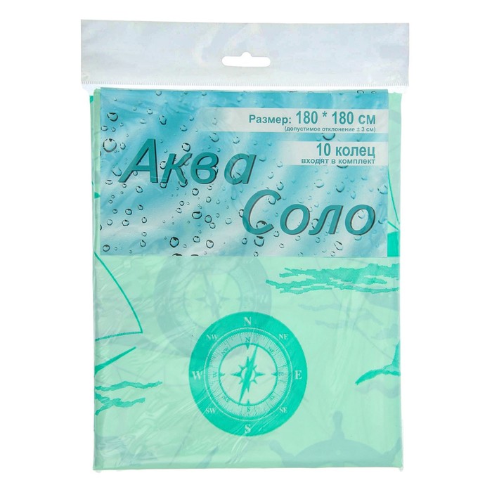 Штора для ванной 180х180 см "Кораблики", цвет зеленый