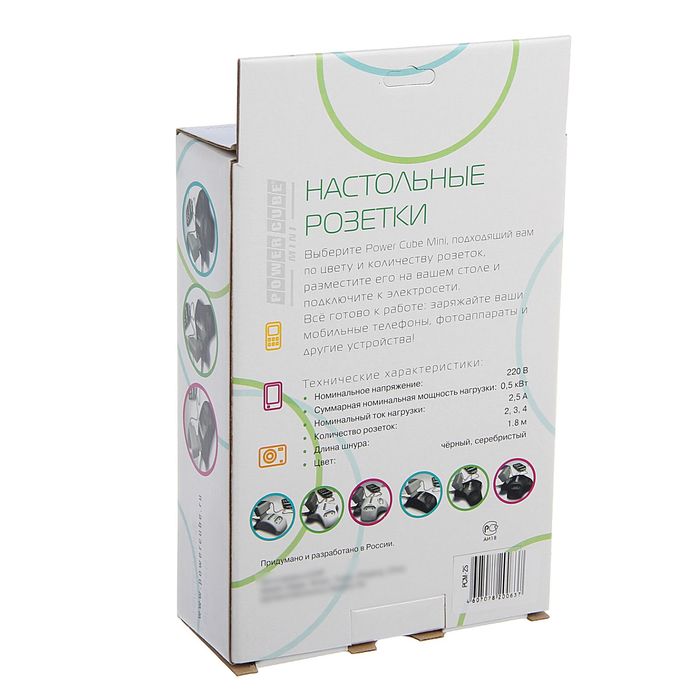 Настольный удлинитель "Power Cube", 2 розетки, 2.5 А, 1.8 м, 500 Вт, цвет серебро