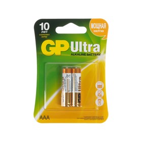 Батарейка алкалиновая GP Ultra, AAA, LR03-2BL, 1.5В, блистер, 2 шт. от Сима-ленд