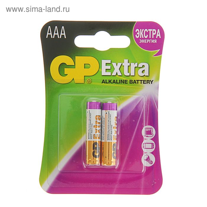 Батарейка алкалиновая GP Extra, AAA, LR03-2BL, 1.5В, блистер, 2 шт.