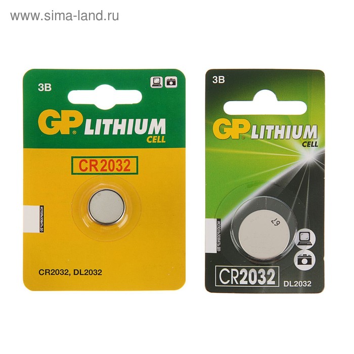 Батарейка литиевая GP CR2032-1BL 3В блистер 1 шт 75₽