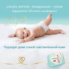 Подгузники-трусики PAMPERS Premium Care Large (15+ кг), 31 шт - Фото 11