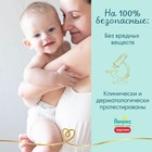 Подгузники-трусики PAMPERS Premium Care Large (15+ кг), 31 шт - Фото 3
