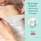 Подгузники-трусики PAMPERS Premium Care Large (15+ кг), 31 шт - Фото 4