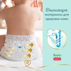 Подгузники-трусики PAMPERS Premium Care Large (15+ кг), 31 шт - Фото 5