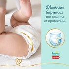 Подгузники-трусики PAMPERS Premium Care Large (15+ кг), 31 шт - Фото 7