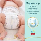 Подгузники-трусики PAMPERS Premium Care Large (15+ кг), 31 шт - Фото 9