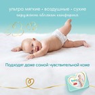 Подгузники-трусики PAMPERS Premium Care Large (15+ кг), 31 шт - Фото 10
