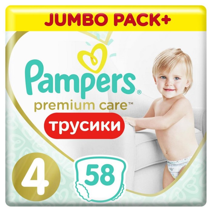 фото Подгузники-трусики pampers premium care размер 4, 58 шт.