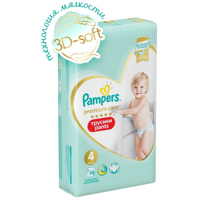 

Подгузники-трусики Pampers Premium Care размер 4, 58 шт.