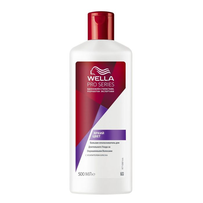 Бальзам-ополаскиватель Wella Pro Series Color для окрашенных волос, 500 мл