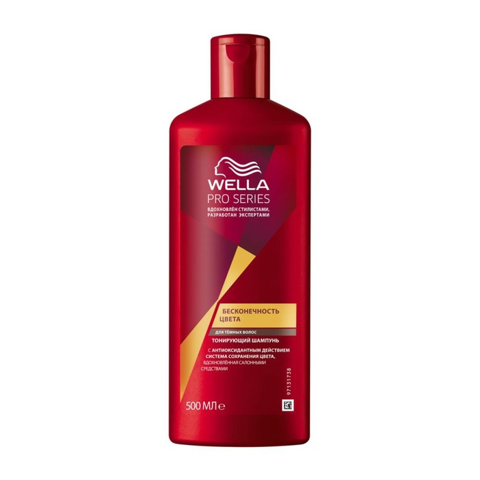 Шампунь Wella Pro Series "Бесконечность цвета" для тёмных волос, 500 мл