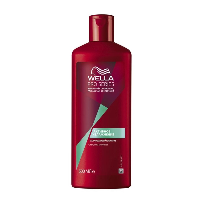 Шампунь Wella Pro Series Moisture, увлажняющий, 500 мл