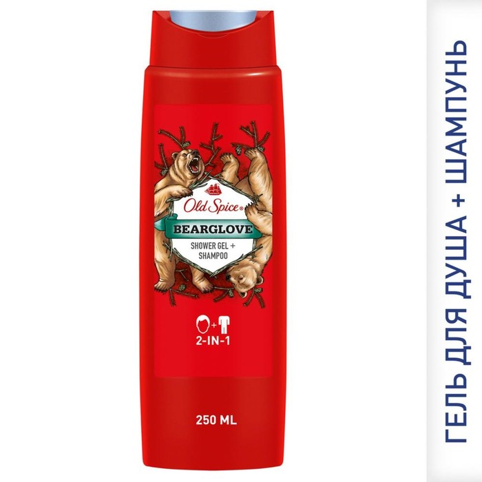 Гель для душа и шампунь 2 в 1 Old Spice Bearglove, 250 мл