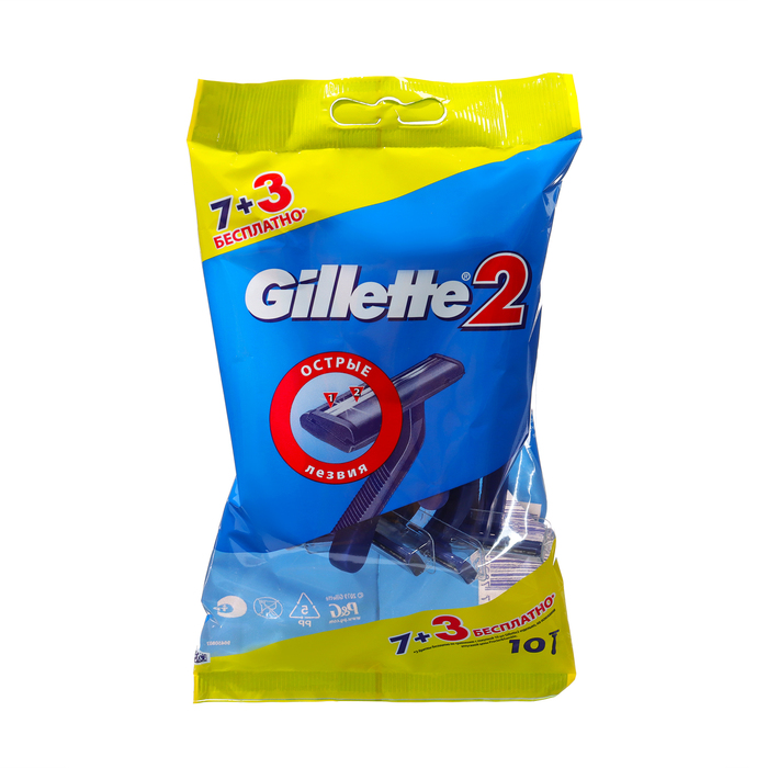 Бритвенные станки одноразовые Gillette 2, 2 лезвия, 10 шт бритвенные станки одноразовые gillette blue ii 5 шт