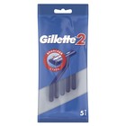 Бритвенные станки одноразовые Gillette 2, 5 шт - Фото 2