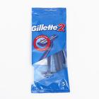 Бритвенные станки одноразовые Gillette 2, 5 шт - Фото 4