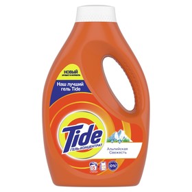 

Гель для стирки Tide «Альпийская свежесть», концентрат, 975 мл