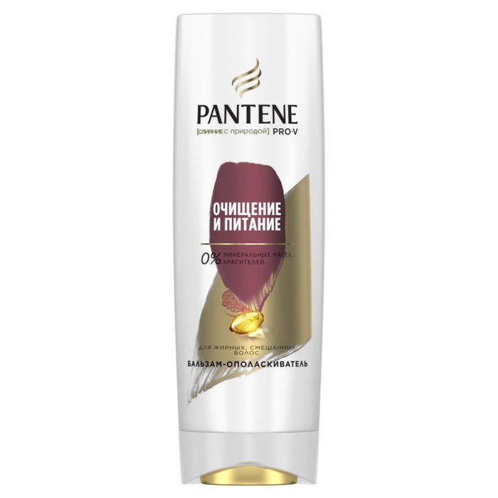 Бальзам-ополаскиватель Pantene Слияние с природой Очищение и питание 360 мл 223₽
