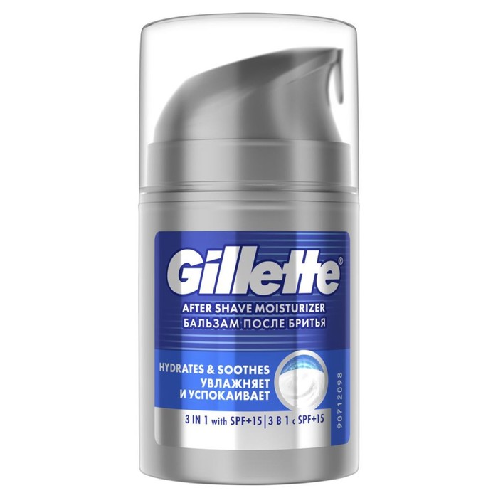 Бальзам после бритья Gillette Pro 3 в 1 «Мгновенное увлажнение», 50 мл
