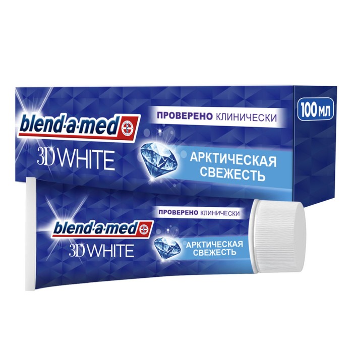 Зубная паста Blend-A-Med 3D White "Арктическая свежесть", 100 мл