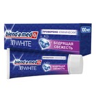Зубная паста Blend-A-Med 3D White «Бодрящая свежесть», 100 г Зубная паста Blend-A-Med 3D White «Бодрящая свежесть», 100 г