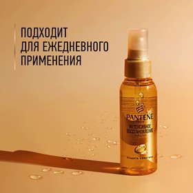 

Масло для волос Pantene «Интенсивное восставновление», 100 мл