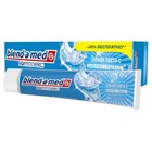 Зубная паста Blend-a-med Комплекс с ополаскивателем «Освежающая чистота», 125 г Зубная паста Blend-a-med Комплекс с ополаскивателем «Освежающая чистота», 125 г