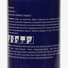 

Пена для бритья Gillette Series 3x Protection Sensitive, 250 мл