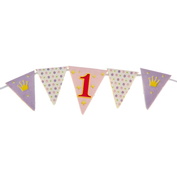 Набор для проведения детского праздника "С Днем Рождения,1 годик!"