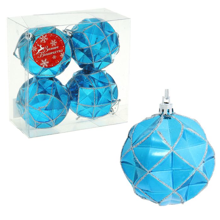 Новогодние шары "Синие грани" (набор 4 шт.)