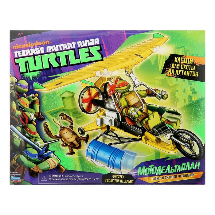 Мотодельтаплан черепашек-ниндзя