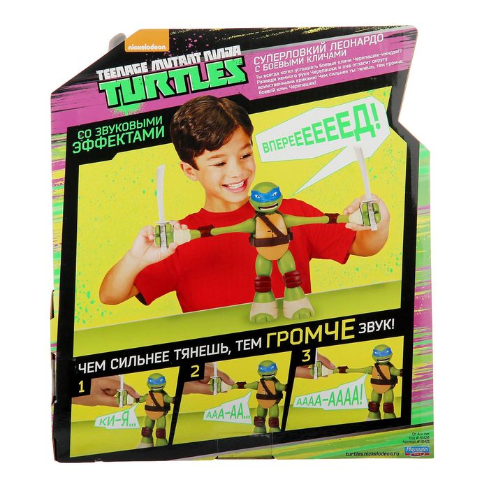Фигурка черепашки-ниндзя, с растягивающимися руками, МИКС