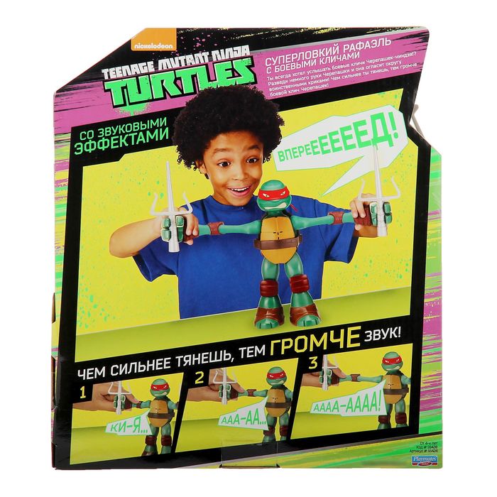Фигурка черепашки-ниндзя, с растягивающимися руками, МИКС