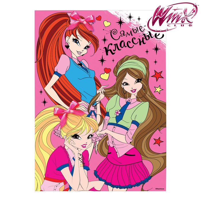 Роспись "Самые классные", феи ВИНКС, с красками 6 шт по 3мл+ кисть