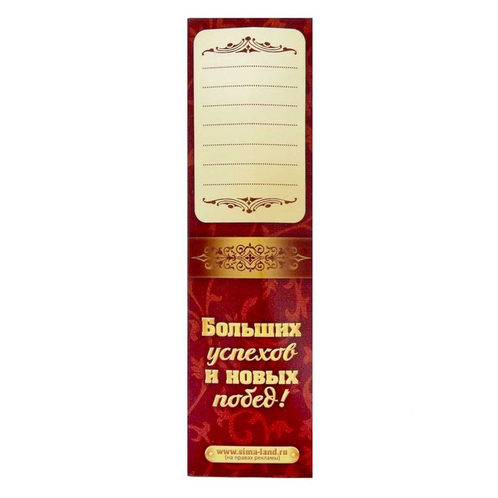 Ручка подарочная "Самому лучшему директору"