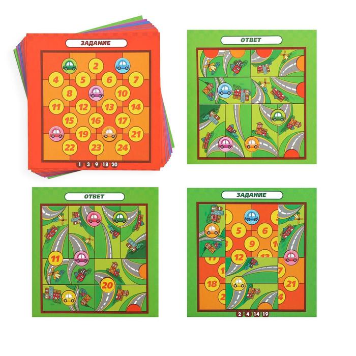 Настольная игра магнитная в дорогу "Парковка"