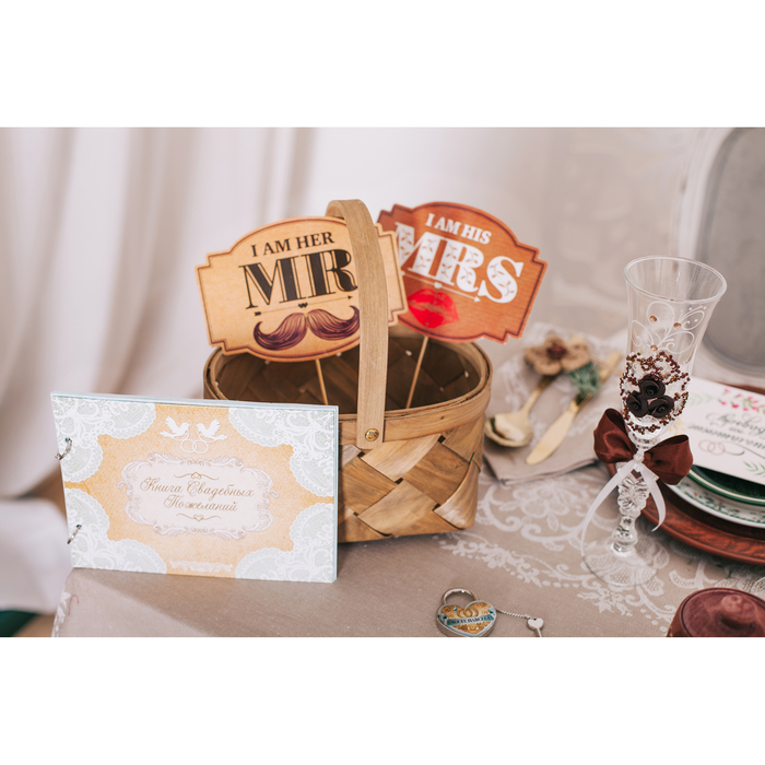 Набор фотобутафории "Идеальная пара"