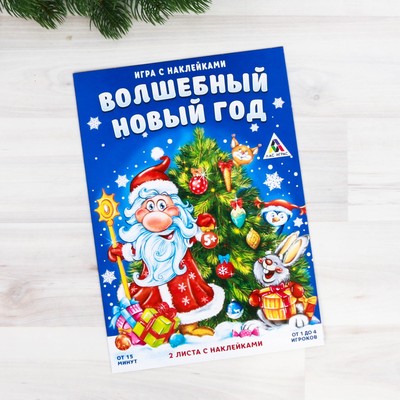 Новогодняя Книга С Наклейками