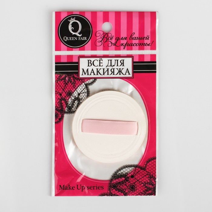 Пуховка с держателем, цвет бежевый/белый/розовый