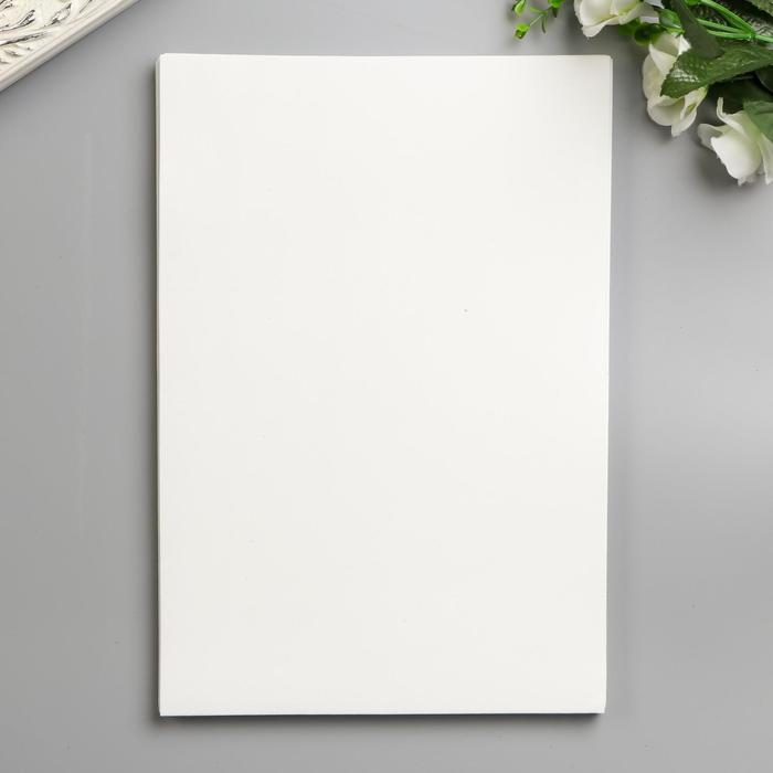 Фоамиран "Белоснежный" 1 мм, набор 10 листов, А4