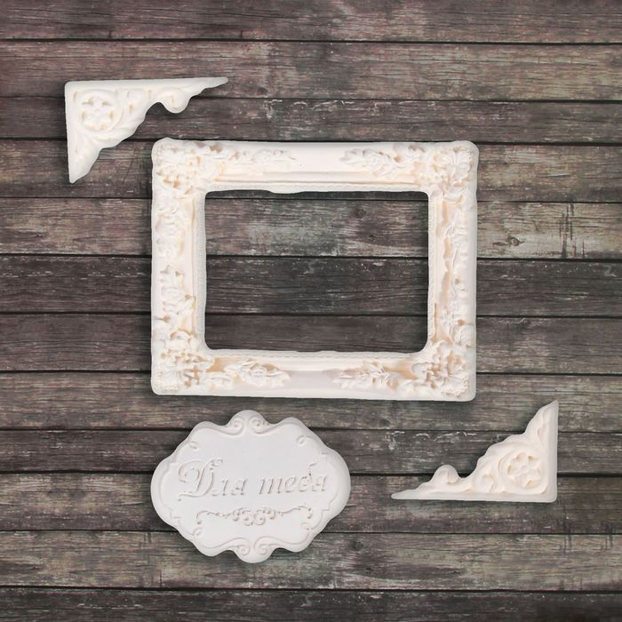 Набор декоративных элементов "Для тебя", 11 х 17 см