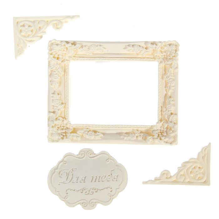 Набор декоративных элементов "Для тебя", 11 х 17 см